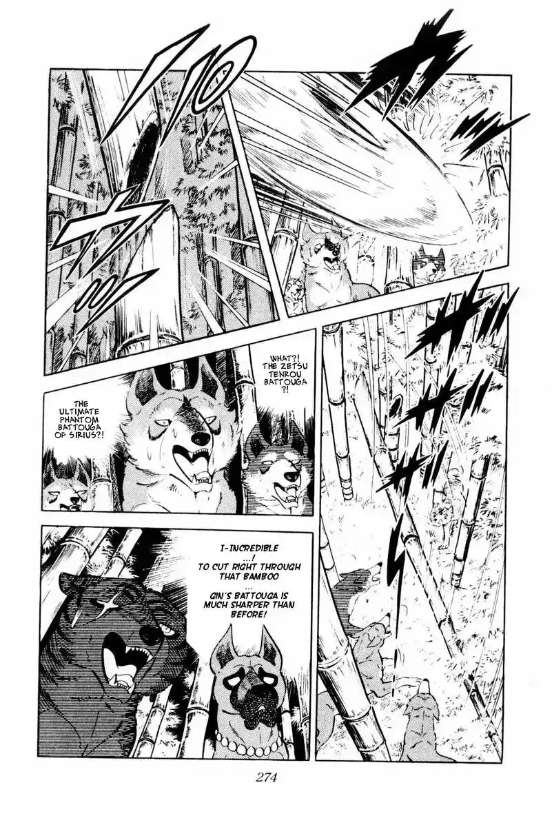 Ginga Nagareboshi Gin Chapter 45 28